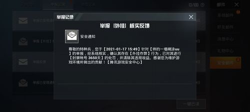 和平精英辅助【哈士奇容器直装V3.6稳定版】全图人物透视 主播无后座 开枪防抖动 皮肤美化 欧布变色 紫色螳螂 触摸自瞄 自瞄范围