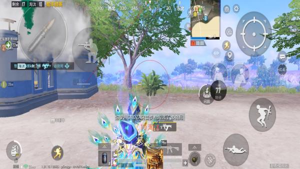 和平精英【404内核】辅助外挂